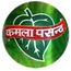 Kamla Pasand
